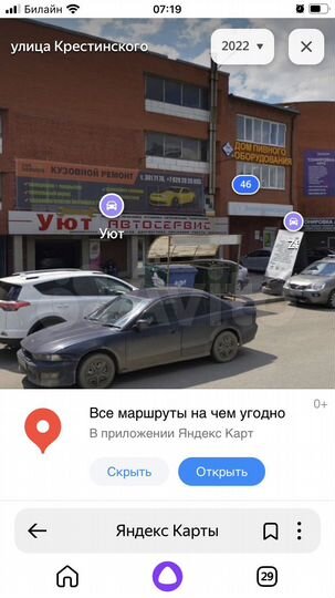 Гараж, > 30 м²