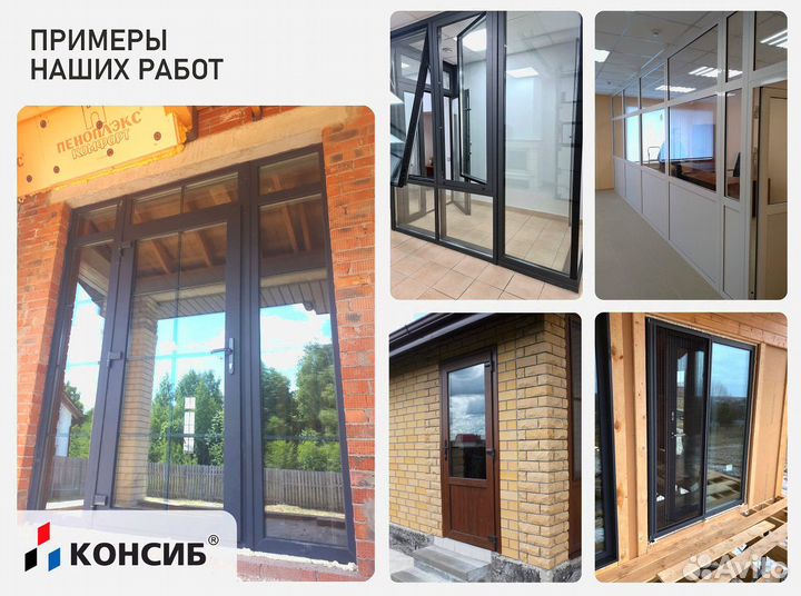 Окна пвх с завода, под заказ