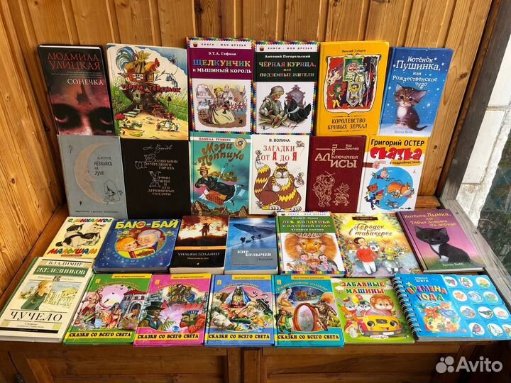 Детские книги