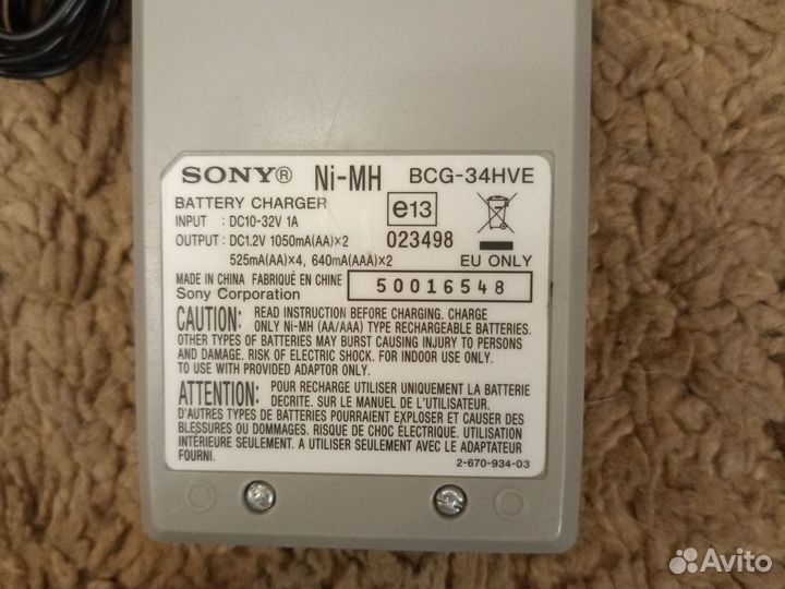 Зарядное устройство sony