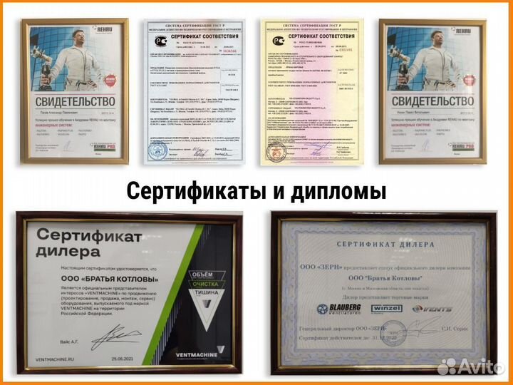 Монтаж вентиляции