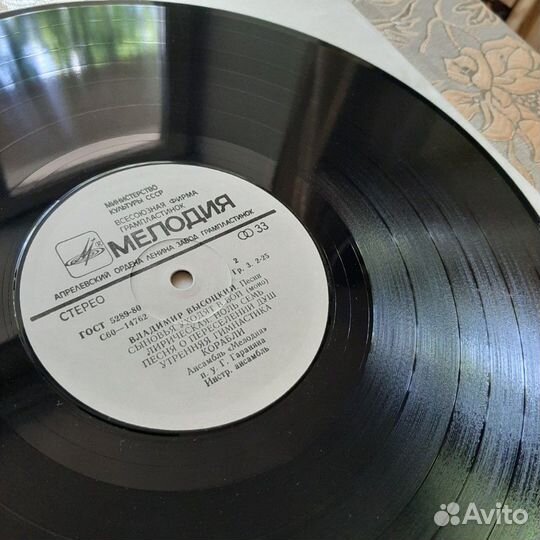 Владимир Высоцкий. Мелодия 1980 LP