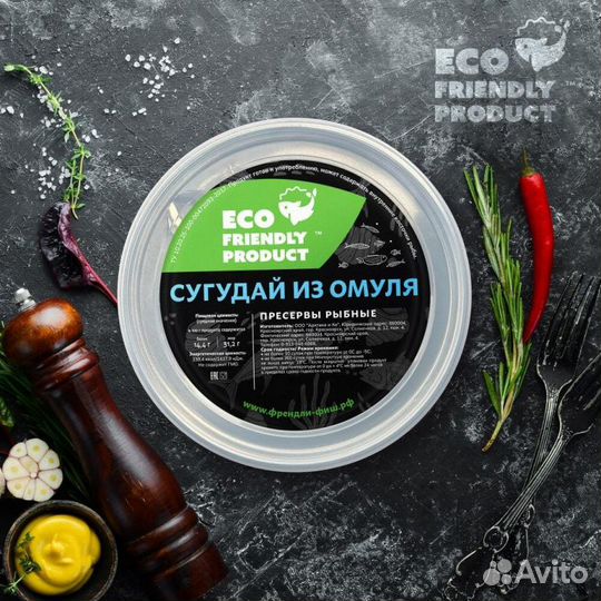 Сугудай из омуля 200гр