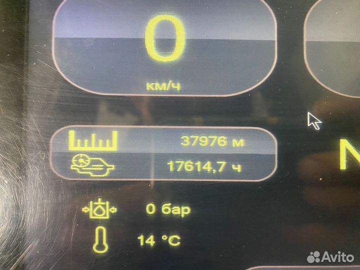 Форвардер харвестер