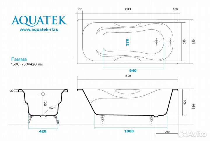 Чугунная ванна Aquatek Гамма 150х75