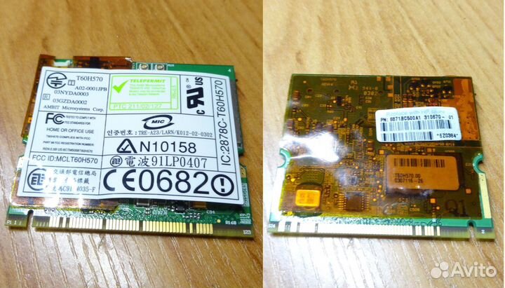 Wi-Fi модули для старых ноутбуков, матрица 15,4