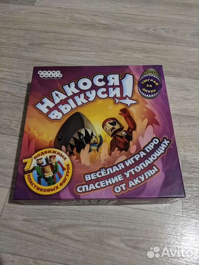 Настольные игры