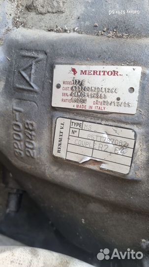 Редуктор renault магнум