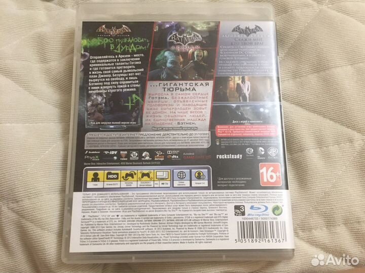 Диск для ps3 Бетмен