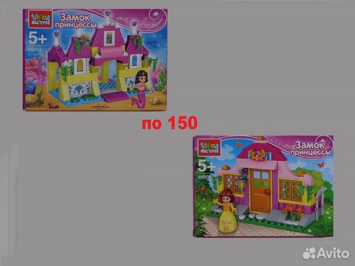 Конструкторы для девочек аналоги Лего