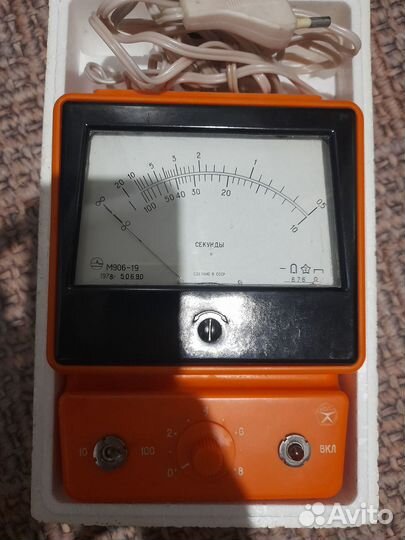 Экспонометр для фотопечати