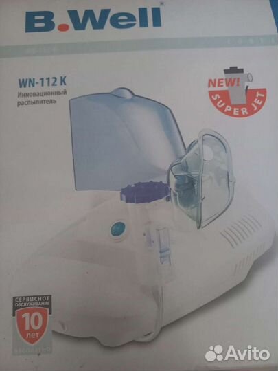 Ингалятор небулайзер