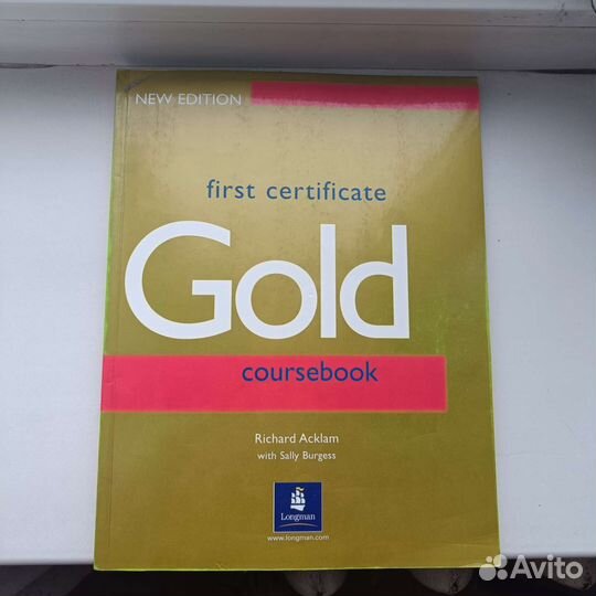Учебник First certificate gold FCE