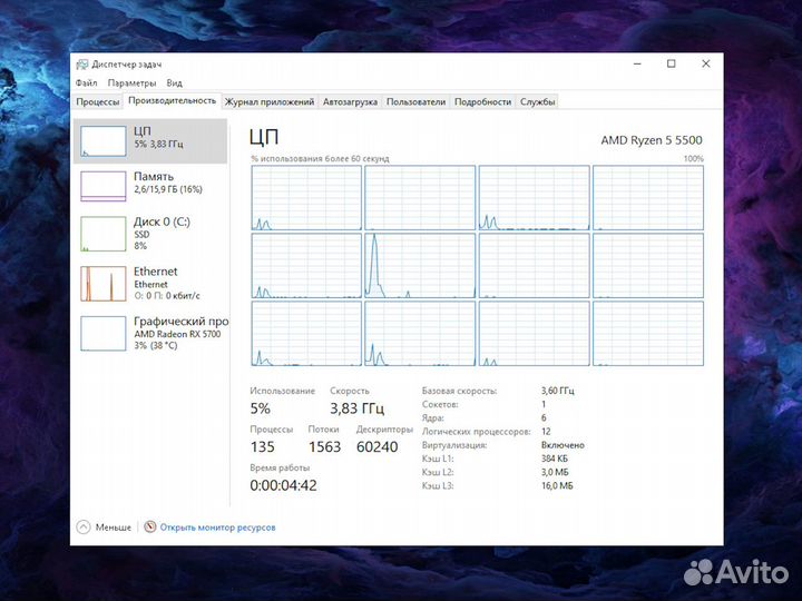 Игровой Ryzen 5 5500 rx5700