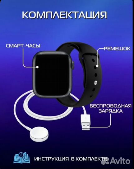 SMART watch x8 pro