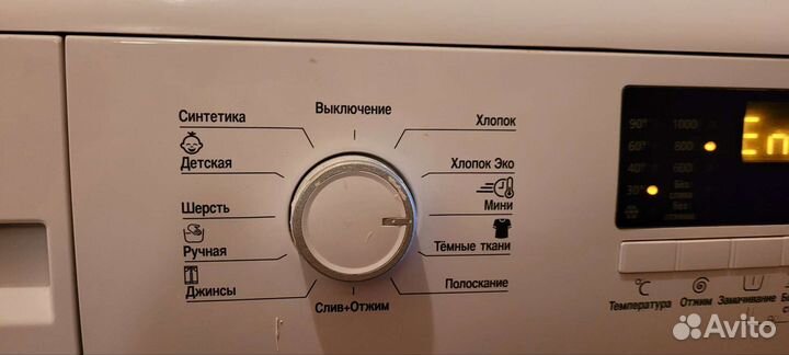 Стиральная машина beko 5 кг б/у