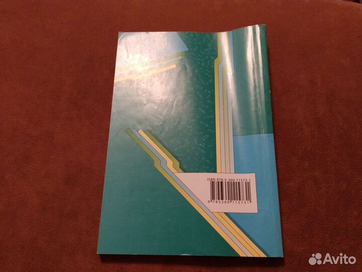 Математика: Дидактические материалы 5 клас