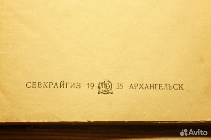 Охотничьи ружья и самоловные снаряды