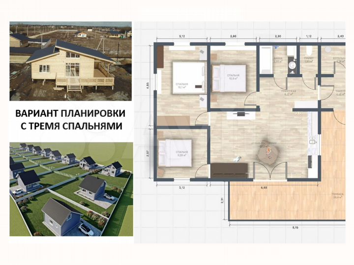 Дом 77 м² на участке 7 сот.