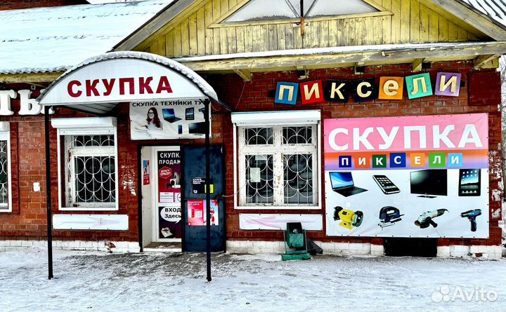 Телевизор philips 32