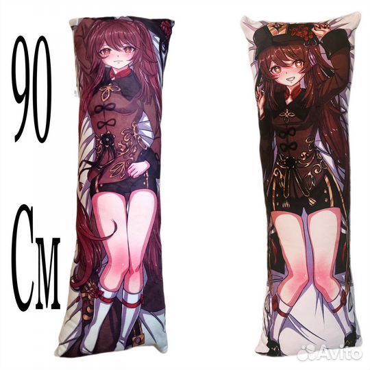 Подушки обнимашки аниме