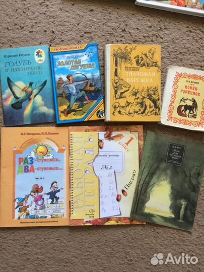 Книги взрослые и детские
