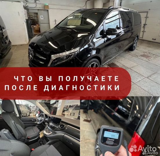 Автоподбор Курск.Выездная диагностика.Осмотр