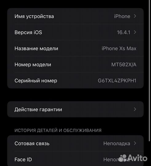 Iphome xsmax