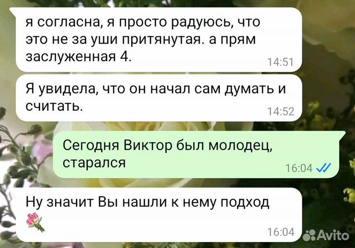 Репетитор по математике