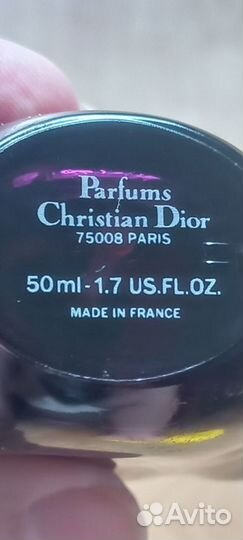 Poison Christian Dior винтаж