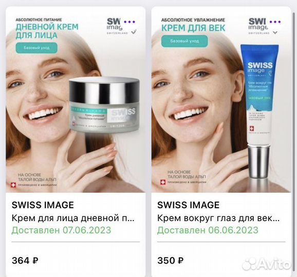 Набор косметики