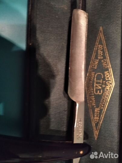 Бритва опасная марки Москва 1953 год