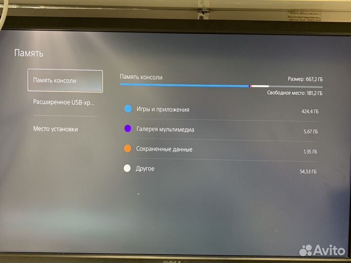 Игровая приставка Playstation 5 825Gb, как новая