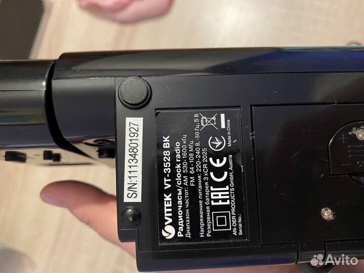 Радиоприемник-часы с проектором Vitek VT-3528