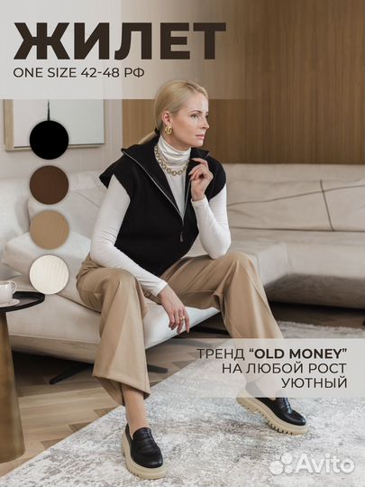 Жилетка женская вязаная