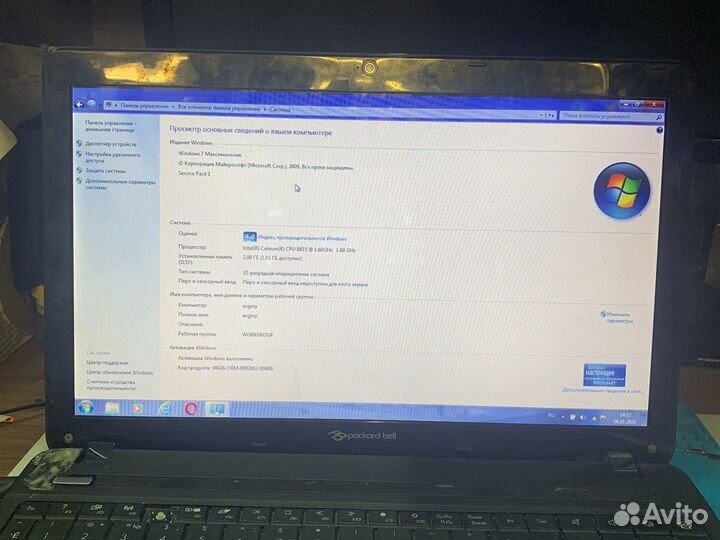 Packard Bell easynote TE11-HC-060RU