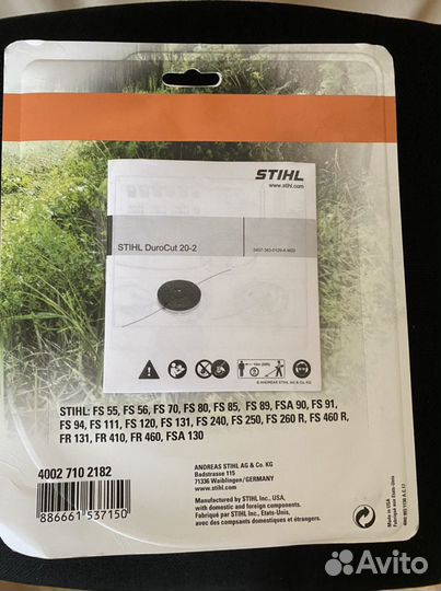 Триммерная головка Stihl Duro Cut 20-2