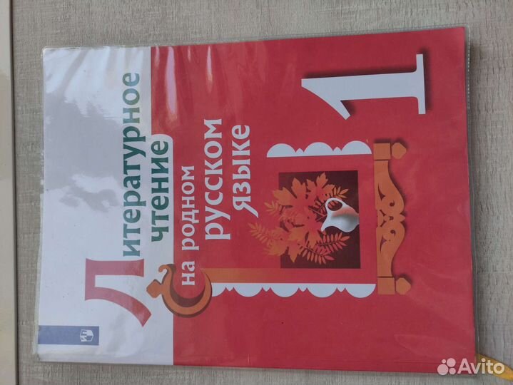 Учебное пособие