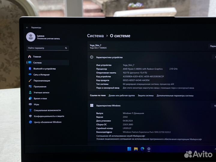 Lenovo Yoga Slim 7 / Ryzen / 16Gb / 512Gb