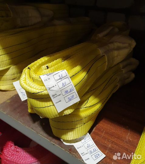 Строп/трос грузоподъемный/буксировочный