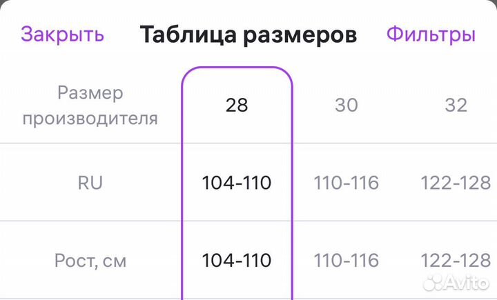 Купальник гимнастический/для танцев