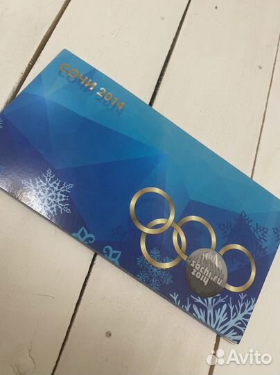 Альбом с монетами и банкнотой Сочи 2014