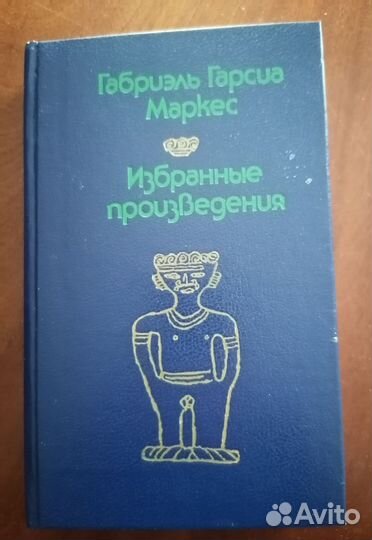 Художественные книги