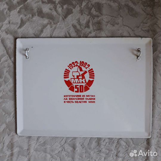 Олень СССР ручная работа и гравюра медь на дереве