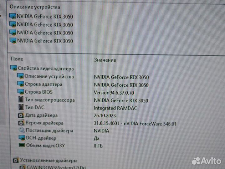 Видеокарта Geforce Rtx 3050 8 Gb