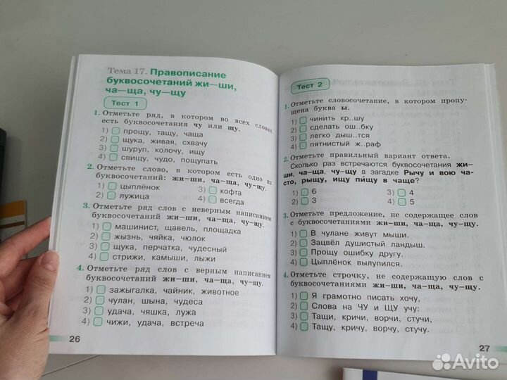 Учебные пособия Перспектива