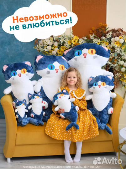 Мягкая плюшевая игрушка котоакула, 140 см