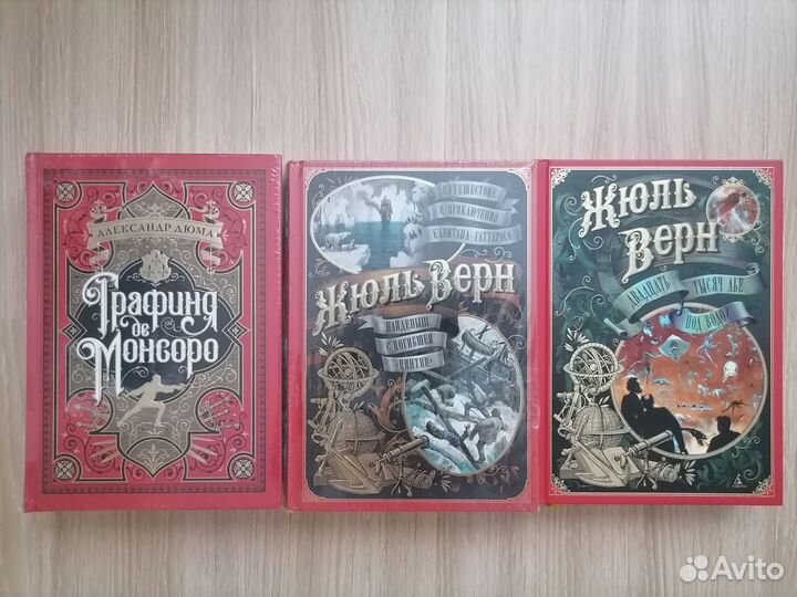 Дюма,Жюль Верн, Больше чем книга (бчк), Азбука