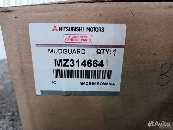 Брызговики передние Митцубиси Аутлендер Mitsubishi