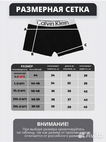 Трусы мужские боксеры